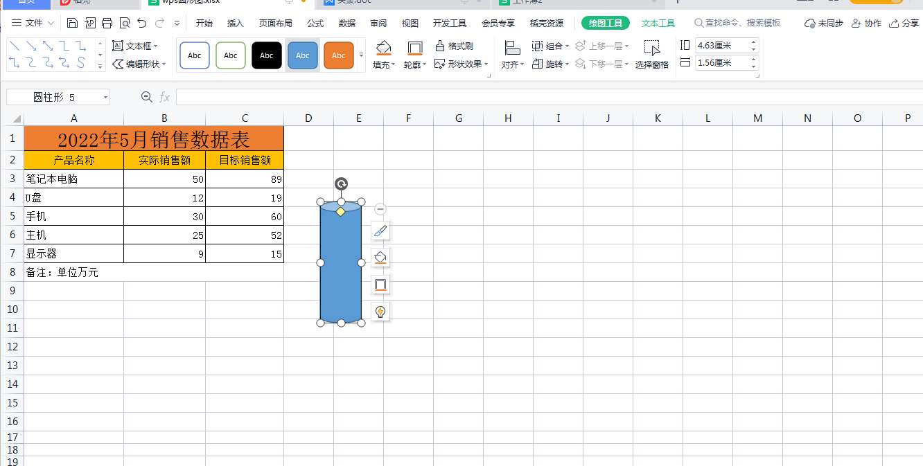 wpsppt柱状图怎么做（手把手教你13个步骤流程十分钟做出好看的ppt柱状图）