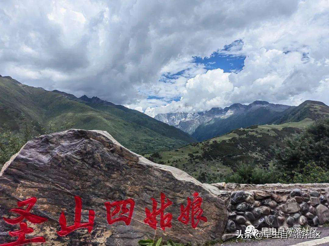 四姑娘山哪些景点必去（外地人旅游必看8月四姑娘山旅游攻略）