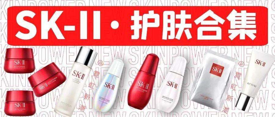 sk2眼霜什么时候用（新手护肤必看sk2眼霜的正确使用顺序图片）