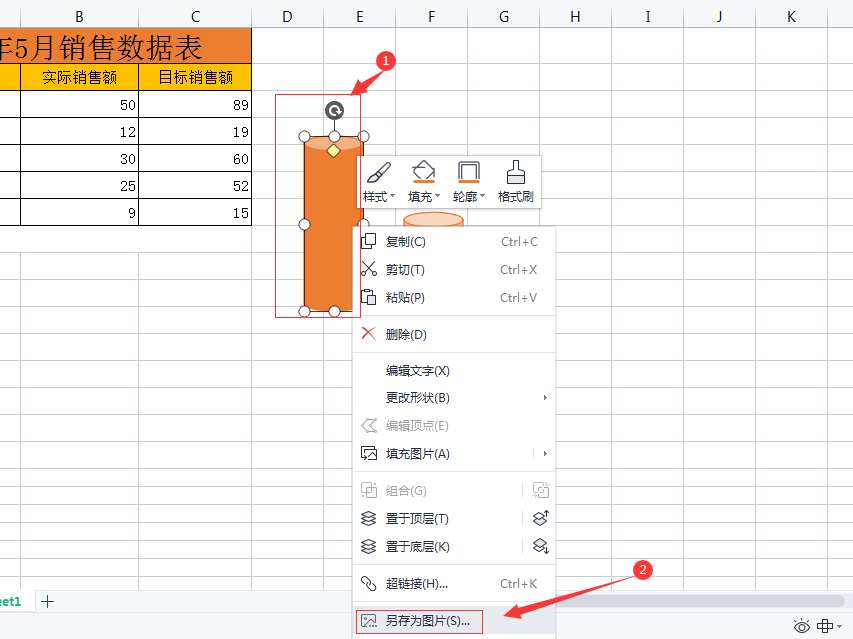 wpsppt柱状图怎么做（手把手教你13个步骤流程十分钟做出好看的ppt柱状图）