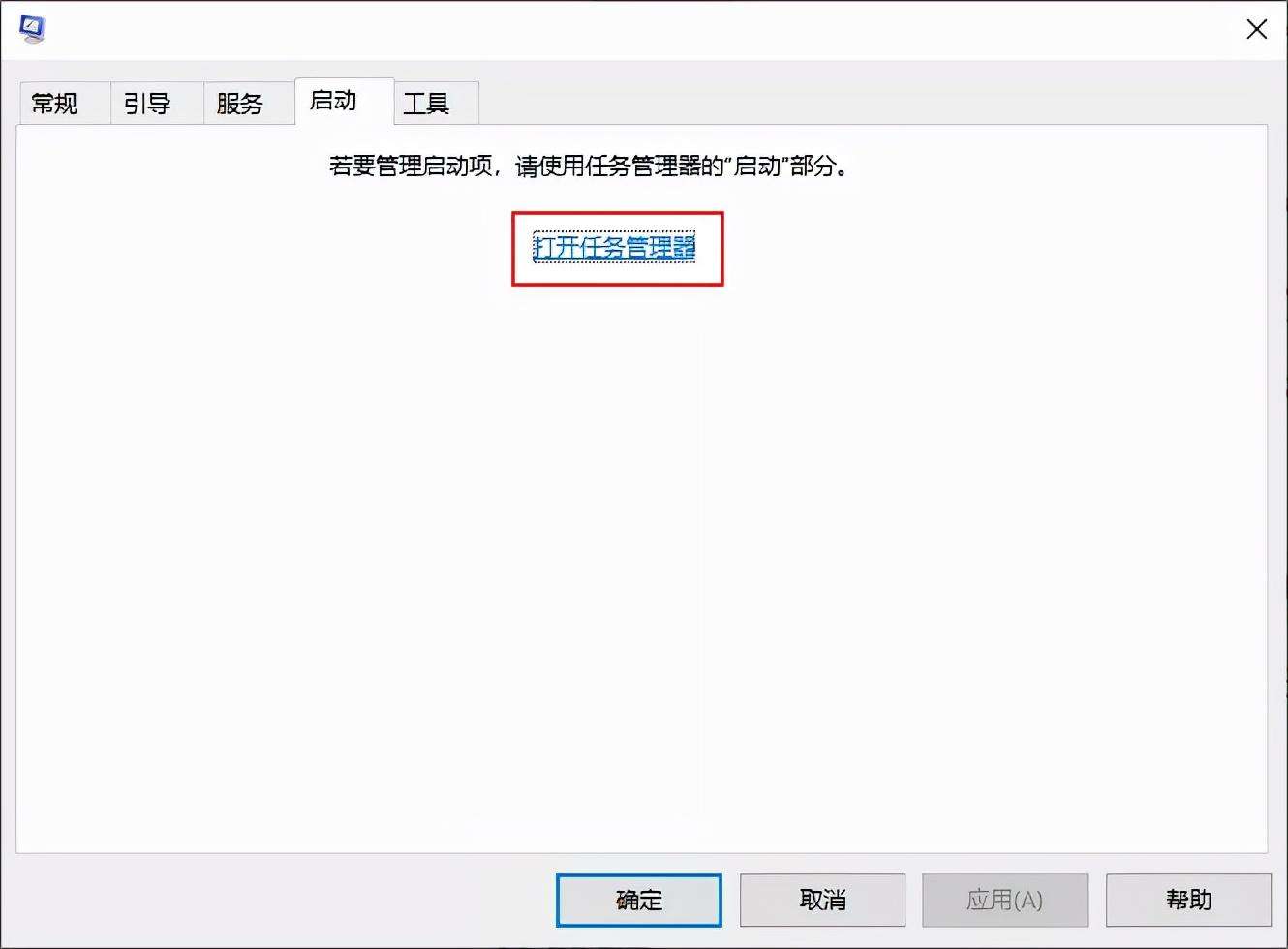 win7电脑右下角弹窗广告怎么彻底关闭（教你3个方法一分钟关闭电脑乱七八糟的弹窗告别广告垃圾）