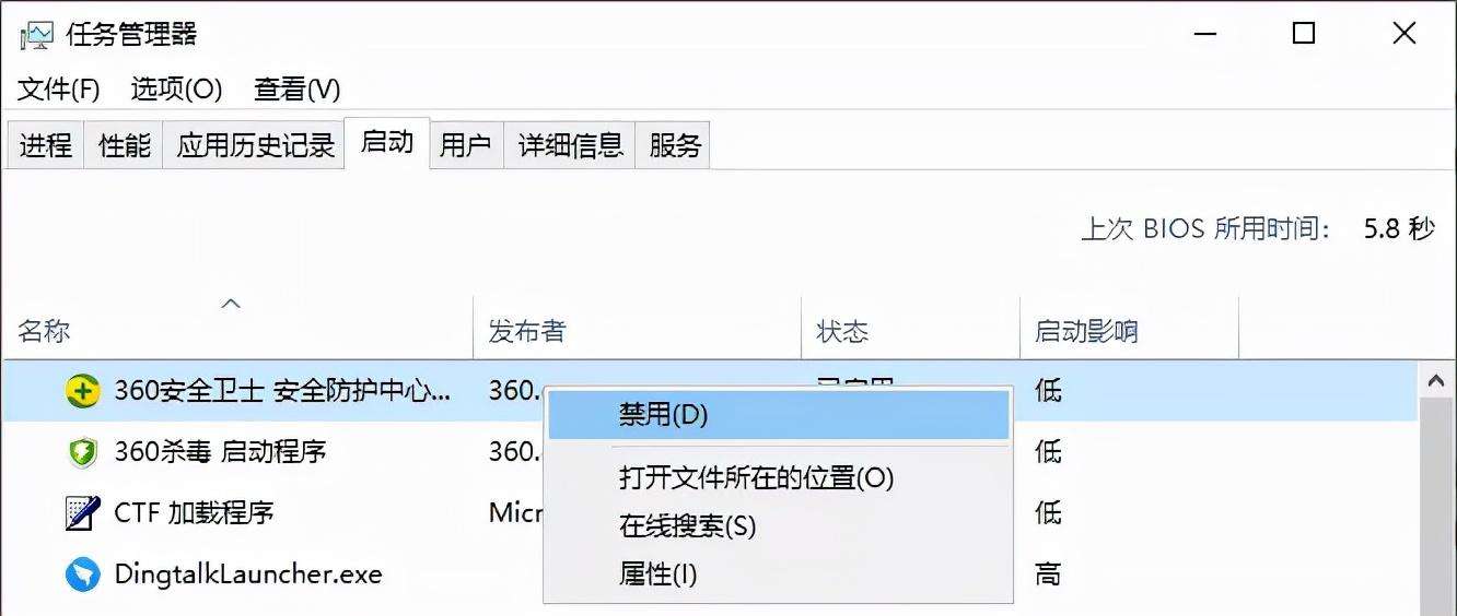 win7电脑右下角弹窗广告怎么彻底关闭（教你3个方法一分钟关闭电脑乱七八糟的弹窗告别广告垃圾）