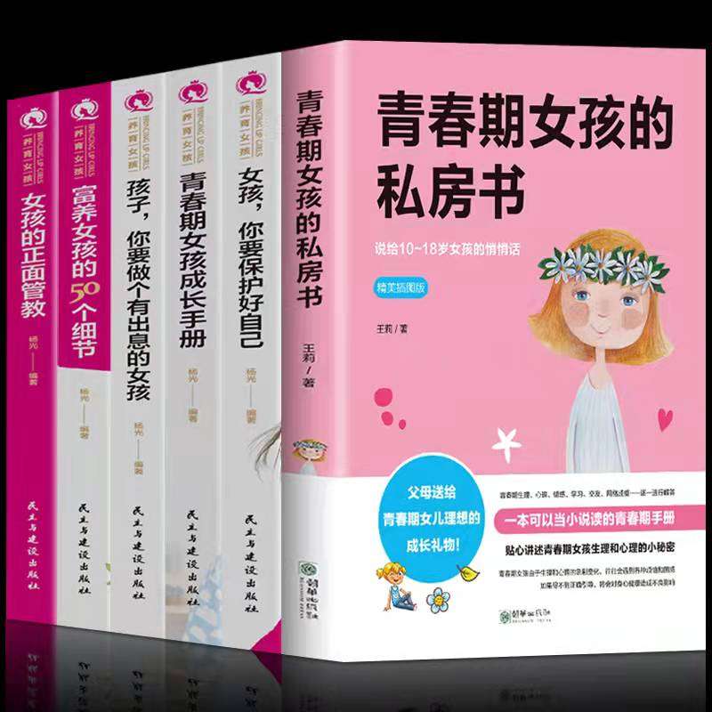 小学生男生喜欢一个人的迹象（家长们注意了小学生有这3种表现很可能是早恋要正确引导）