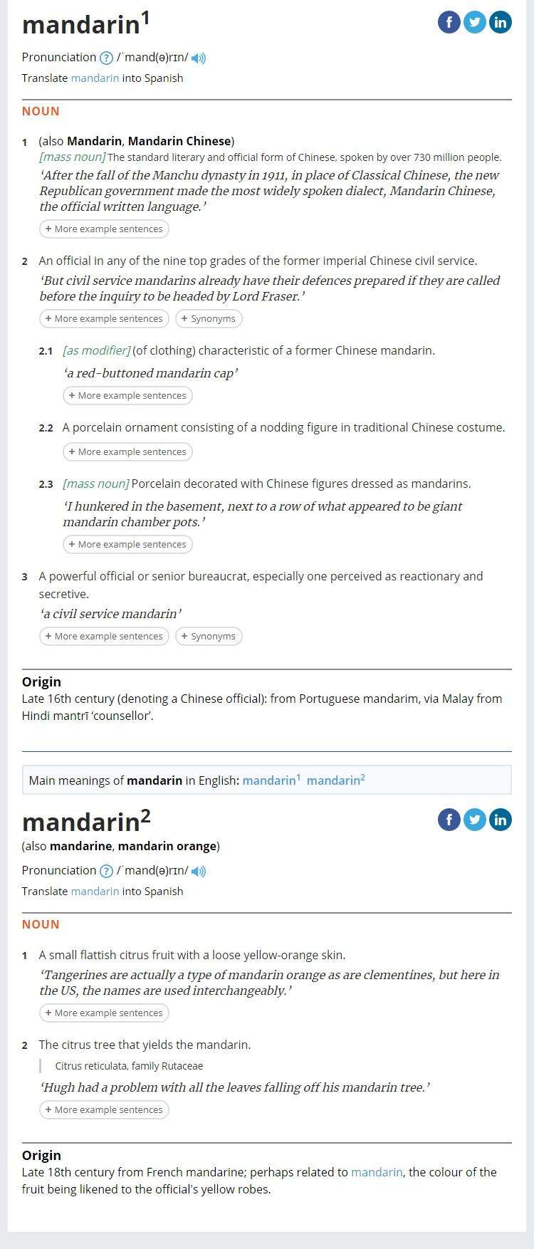 普通话的英文为什么是mandarin（一分钟了解mandarin这一英文单词的由来）