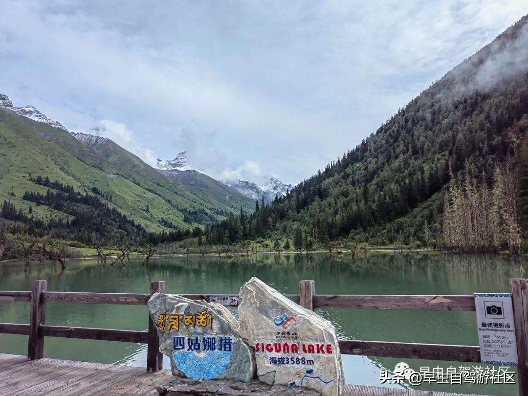 四姑娘山哪些景点必去（外地人旅游必看8月四姑娘山旅游攻略）