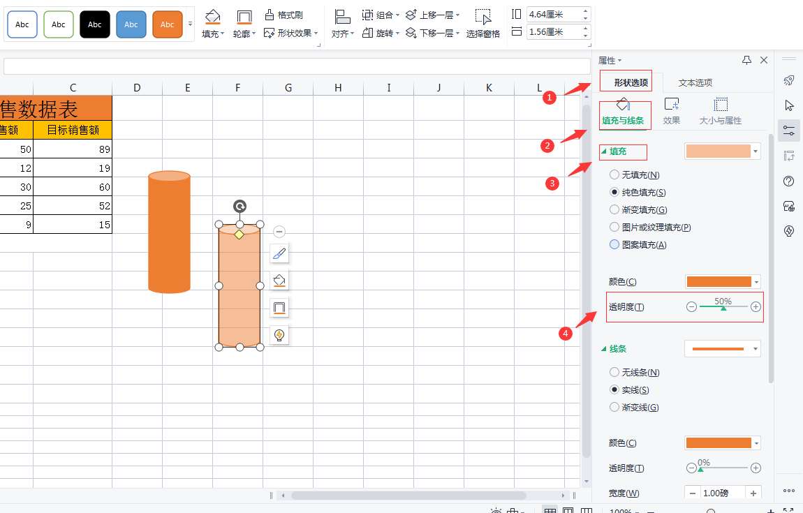 wpsppt柱状图怎么做（手把手教你13个步骤流程十分钟做出好看的ppt柱状图）