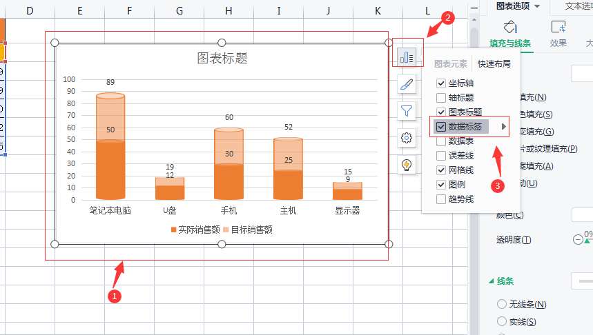 wpsppt柱状图怎么做（手把手教你13个步骤流程十分钟做出好看的ppt柱状图）