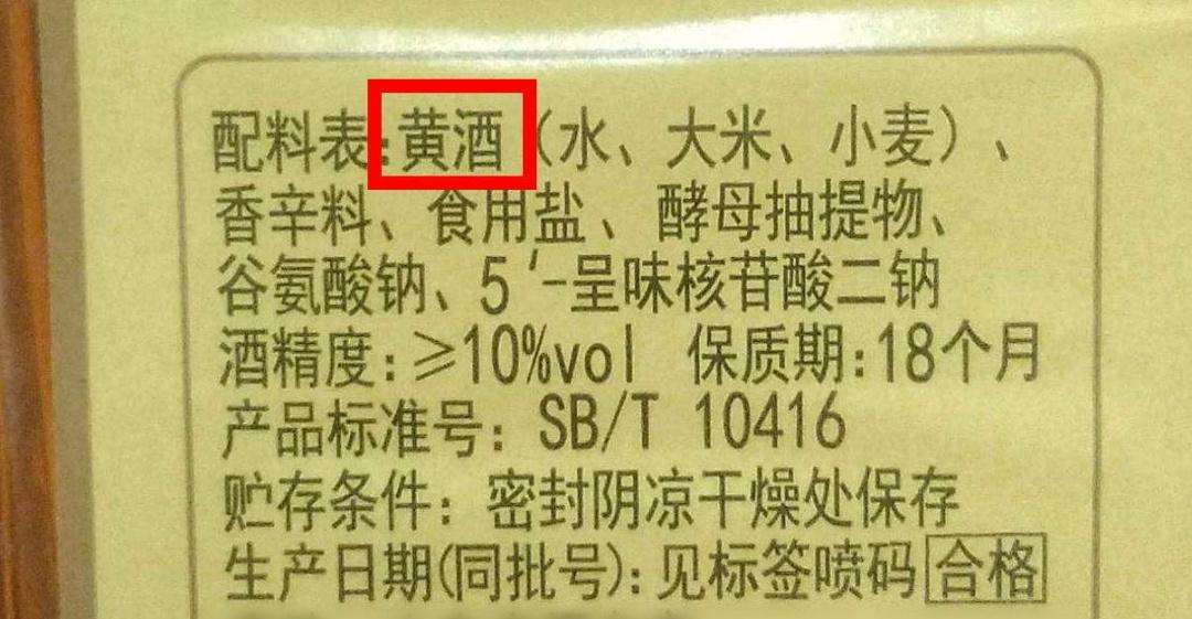 炒菜放料酒的作用是什么（料酒能去腥但做这4类食材千万别加料酒）