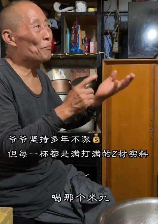 糖水只卖2元，17年不涨价！糖水爷爷登上热搜后遭网暴：不再出摊…