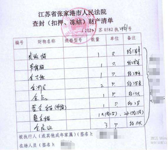 男子欠钱不还，12只猫咪被拍卖抵债！起拍价500到2000元