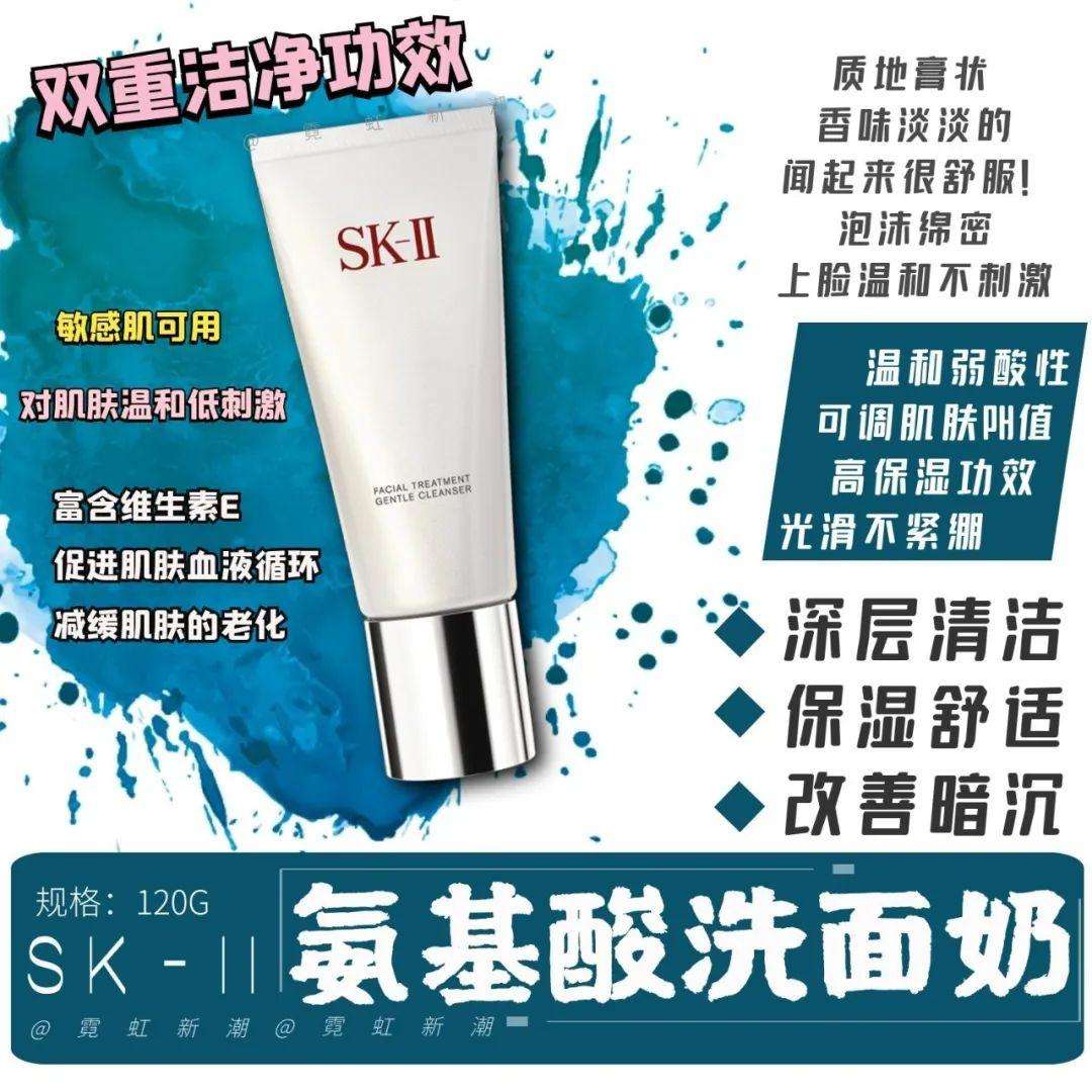 sk2眼霜什么时候用（新手护肤必看sk2眼霜的正确使用顺序图片）