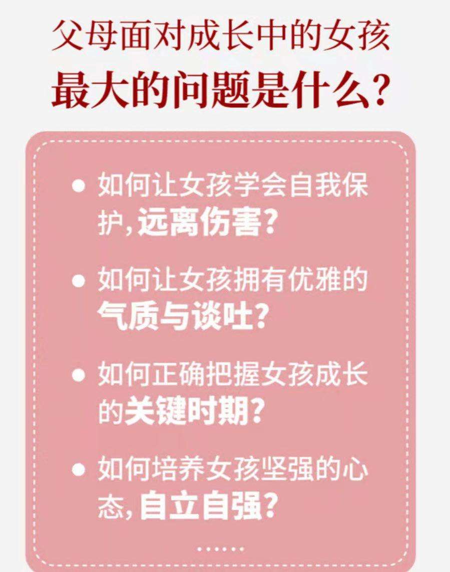 小学生男生喜欢一个人的迹象（家长们注意了小学生有这3种表现很可能是早恋要正确引导）