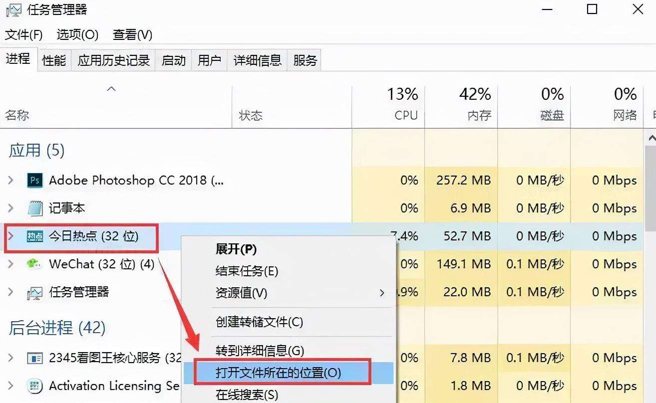 win7电脑右下角弹窗广告怎么彻底关闭（教你3个方法一分钟关闭电脑乱七八糟的弹窗告别广告垃圾）