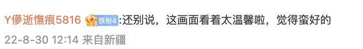 这婚车价值数亿！沈阳一对新人携手坐地铁前往婚礼现场，网友反手就是一个赞