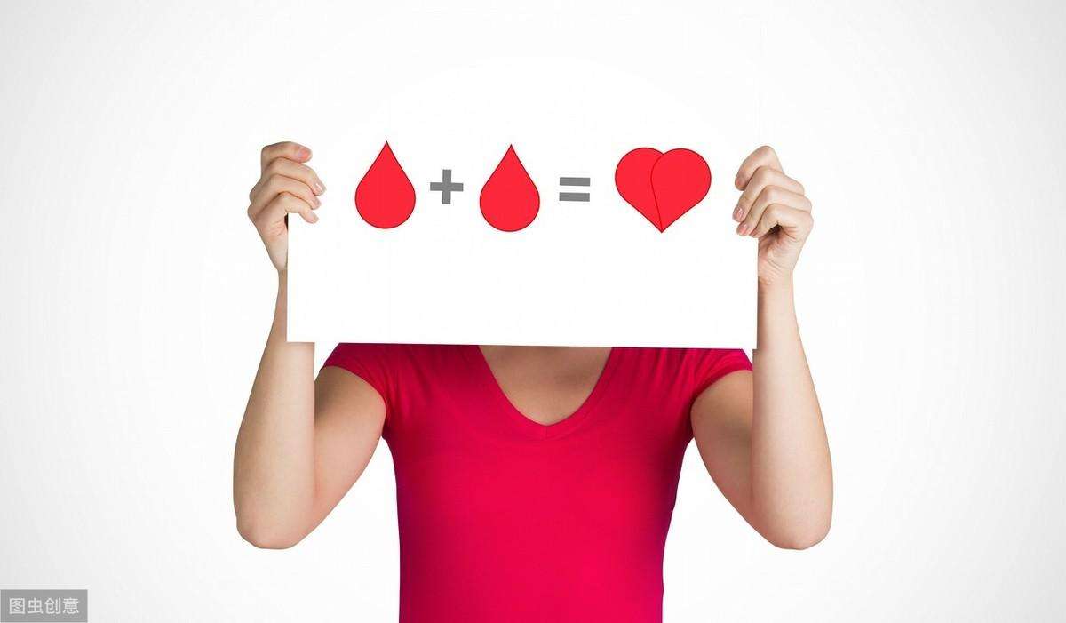 0岁女人献血的危害和好处是什么（中老年人献血可以改善血液粘稠增强抵抗力）"