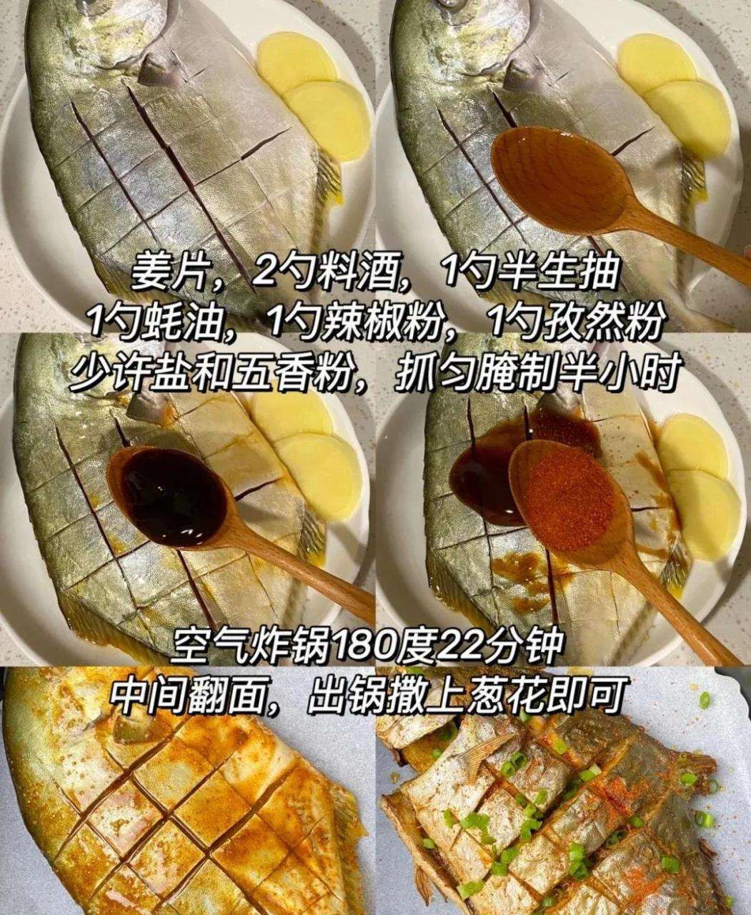 空气炸锅能做哪些美食（分享5道空气炸锅儿童餐菜谱大全）