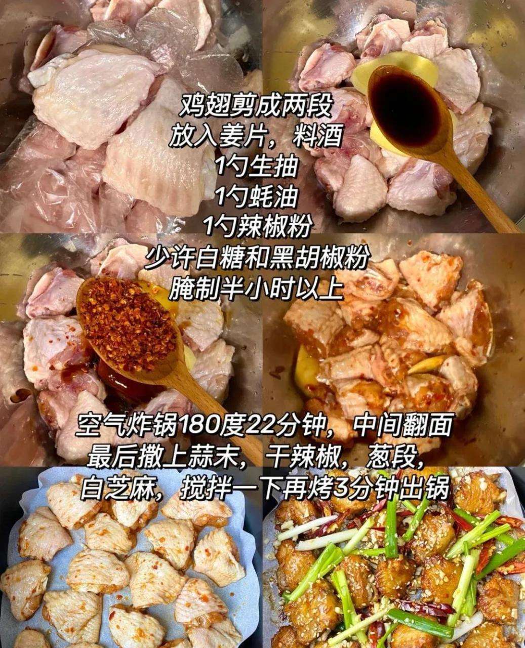 空气炸锅能做哪些美食（分享5道空气炸锅儿童餐菜谱大全）