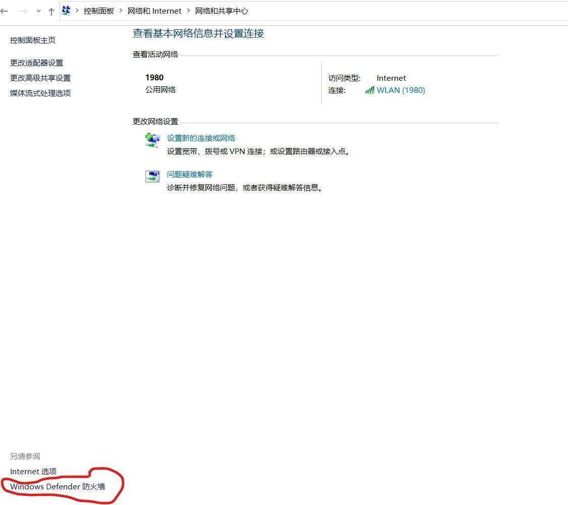 win10防火墙在哪里设置（手把手教你3步操作一键开启win10防火墙）