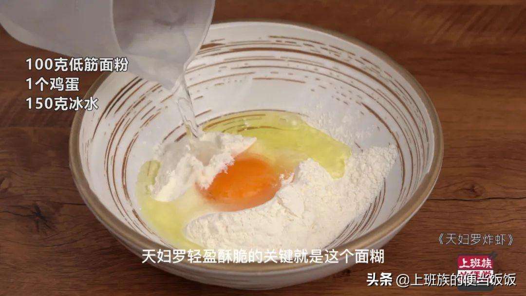 虾拍扁油炸怎么油炸（2分钟学会油炸虾家常最简单做法窍门一口酥香脆嫩超好吃）