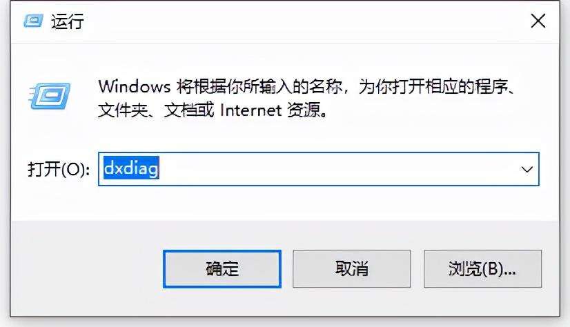 win10怎么查看电脑配置信息（学会这3个方法快速查看自己的电脑配置信息）