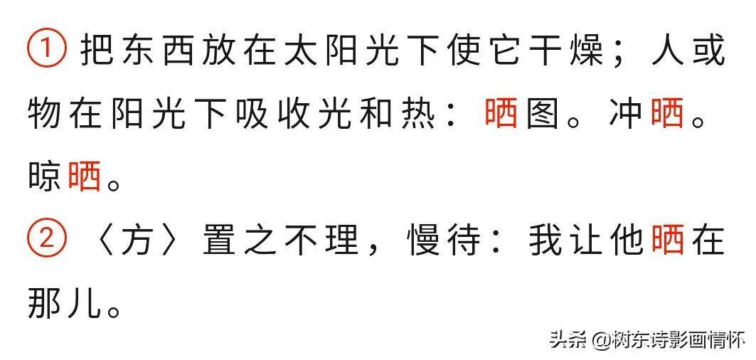 什么叫三天打鱼两天晒网什么意思（一文简述三天打鱼两天晒网的含义）