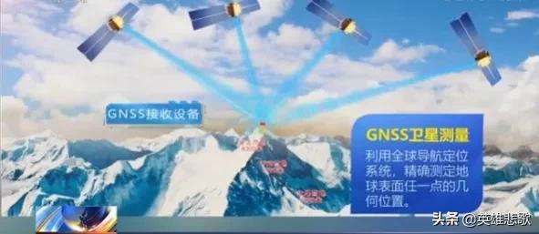 中国珠穆朗玛峰海拔多少米（珠穆朗玛峰最新海拔8844.43米被官方认可的数据）
