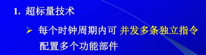 cpu流水线工作原理图解（指令流水线工作原理的简单理解）