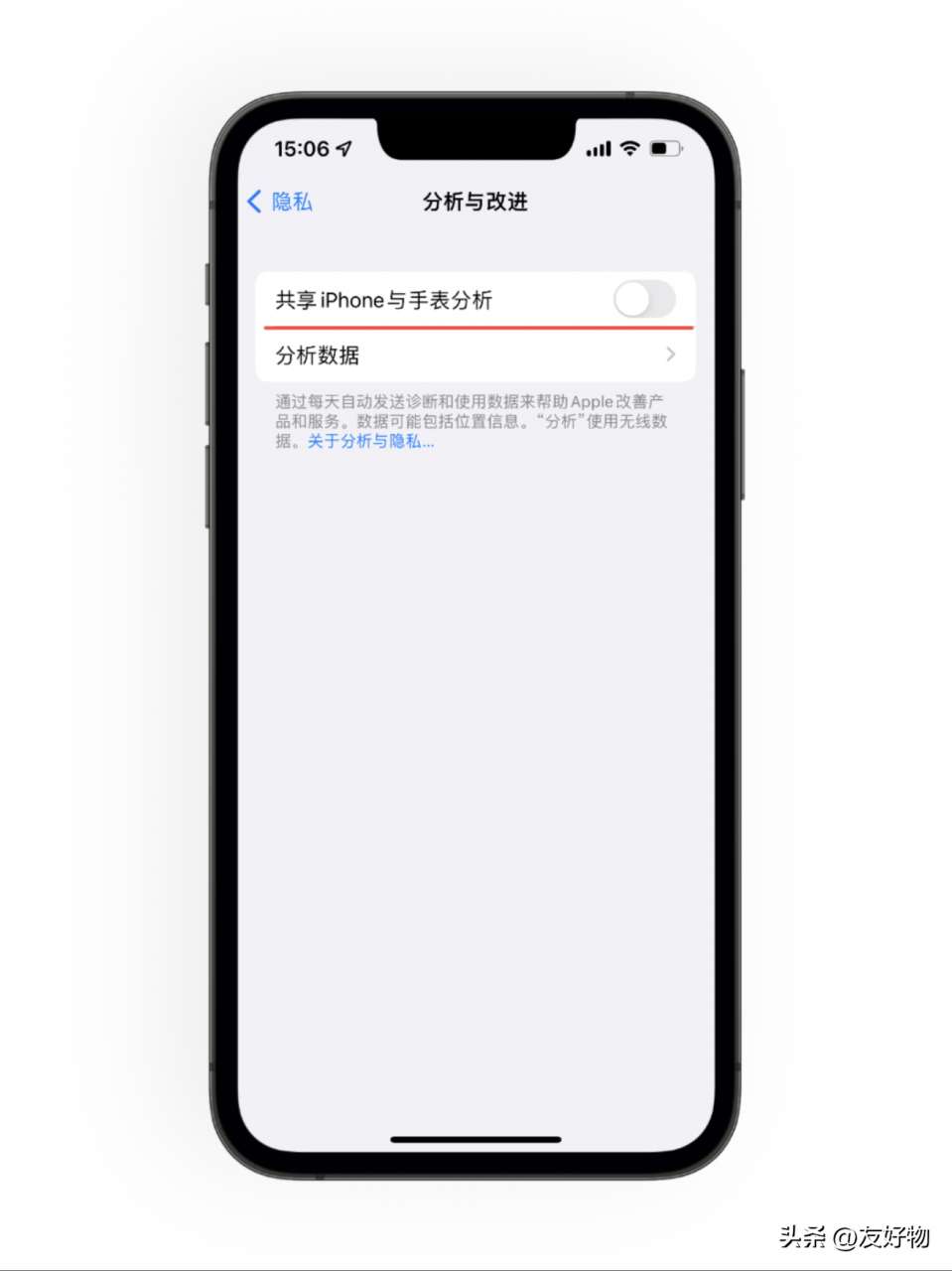 苹果手机发热的原因及解决方法（iPhone14发热发烫的问题找到了！附解决办法）