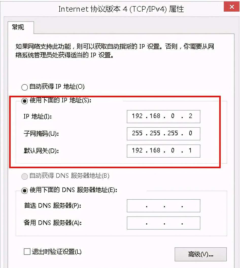 如何用网线连接两台电脑共享文件（两台电脑如何利用网线直连高速传输文件方法一览）