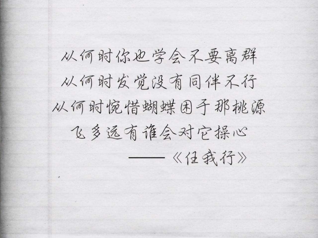 陈奕迅好听的歌词句子摘抄（七句绝美的陈奕迅粤语歌歌词赏析）