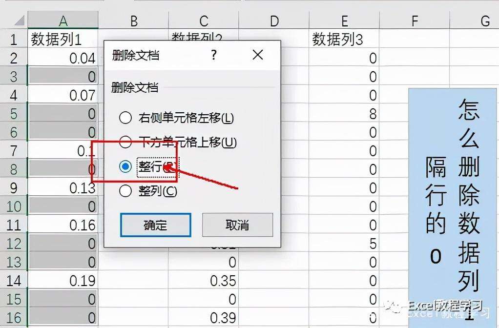 表格查找快捷键是ctrl加什么（Excel表格快速查找和选择指定数据的方法介绍）