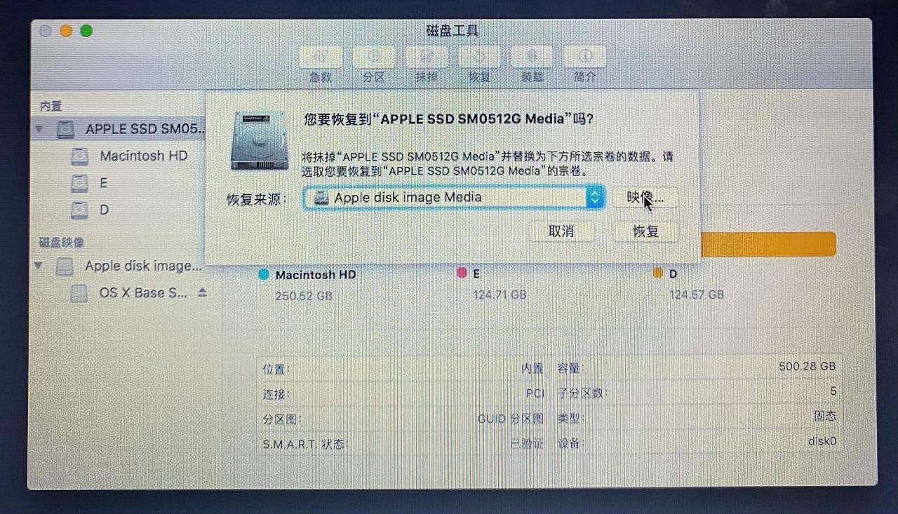 macbookpro如何重新安装系统（苹果电脑恢复重装mac系统实用方法）