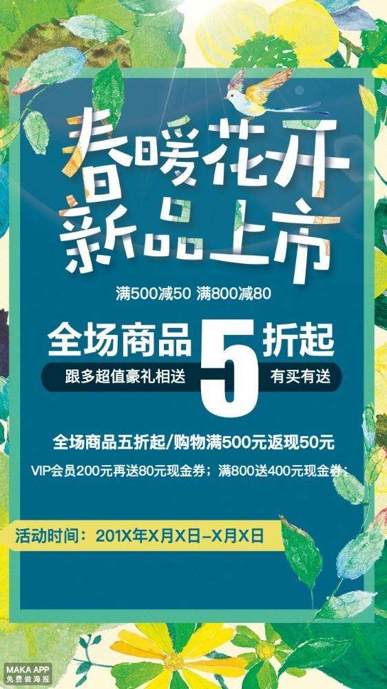 商场打六折怎么算回原价（一文浅析关于商场里“打折”那些事儿）