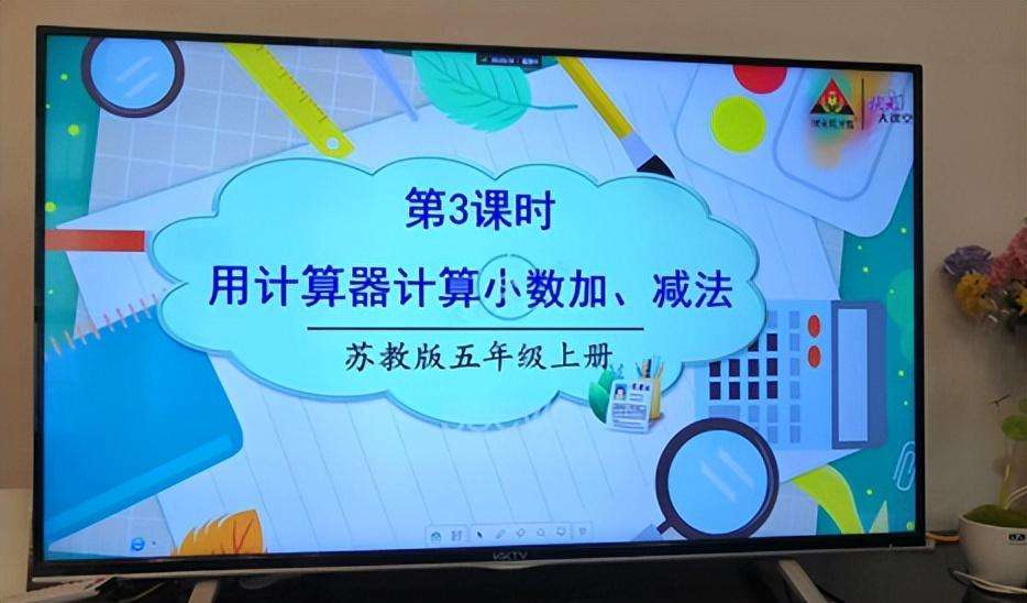 钉钉如何投屏到电视观看网课（钉钉直播投屏到电视机上看网课步骤）