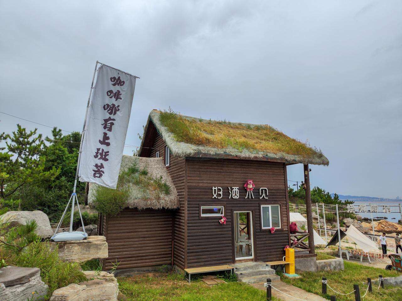 烟台养马岛旅游攻略（养马岛的景点图片和游玩路线）