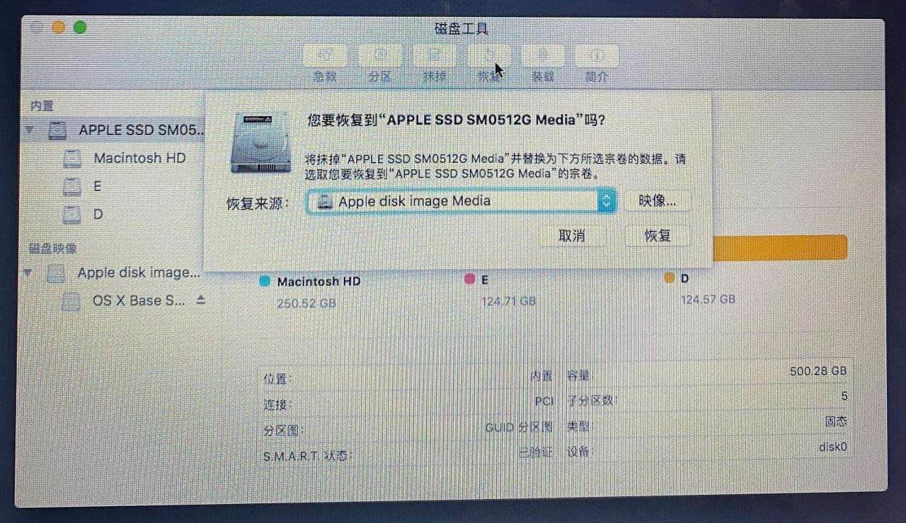 macbookpro如何重新安装系统（苹果电脑恢复重装mac系统实用方法）