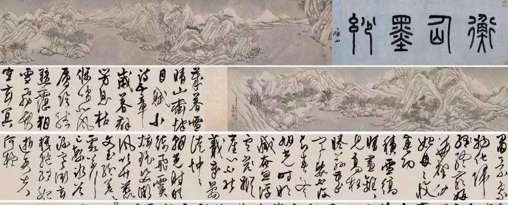 描写雪的语句书法作品赏析（关于雪的古代名家书法赏析）