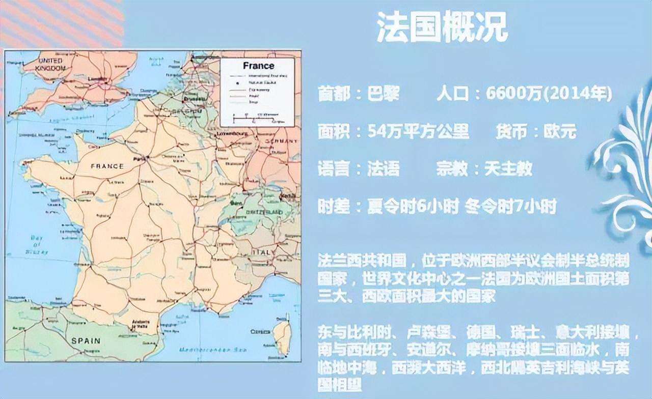 法国的气候类型及气候特点介绍（一篇文章让你彻底了解法国）