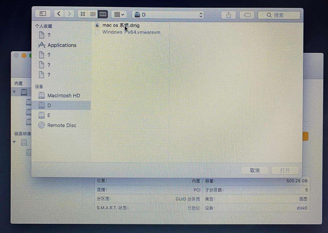 macbookpro如何重新安装系统（苹果电脑恢复重装mac系统实用方法）