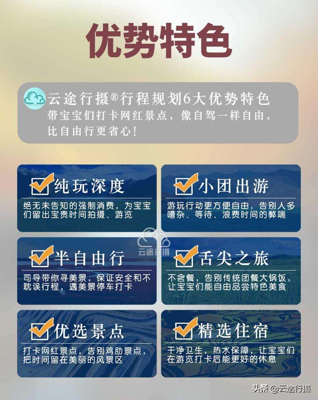 辽宁本溪红叶谷旅游攻略（东北红叶6日旅游攻略路线图）