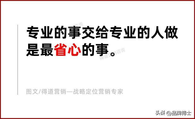 战略营销的核心内容是什么（抓不住这五个核心别说你会做市场营销）