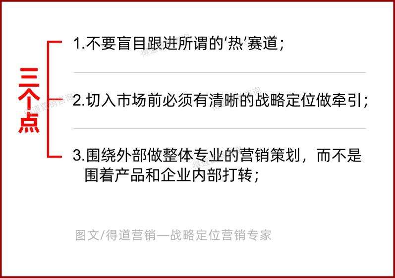 战略营销的核心内容是什么（抓不住这五个核心别说你会做市场营销）