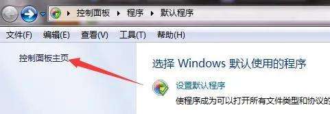 电脑自带winrar是什么软件可以卸载吗（Windows系统上的神器级别的软件千万不要卸）