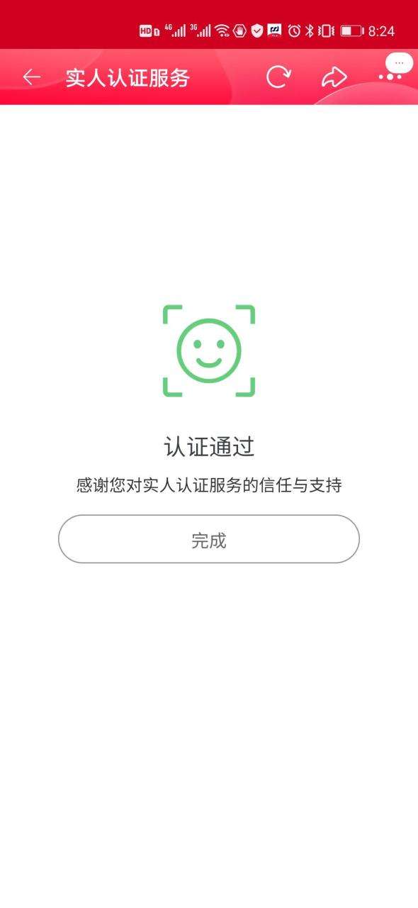 新手网上开店流程介绍（新手保姆级开网店教程！跟着做就可以）