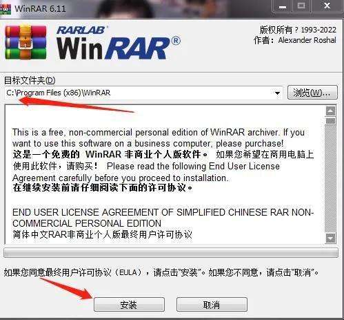 电脑自带winrar是什么软件可以卸载吗（Windows系统上的神器级别的软件千万不要卸）