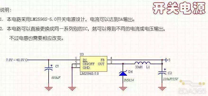 单片机常用电子元器件有哪些（17种单片机常用电路设计模块）