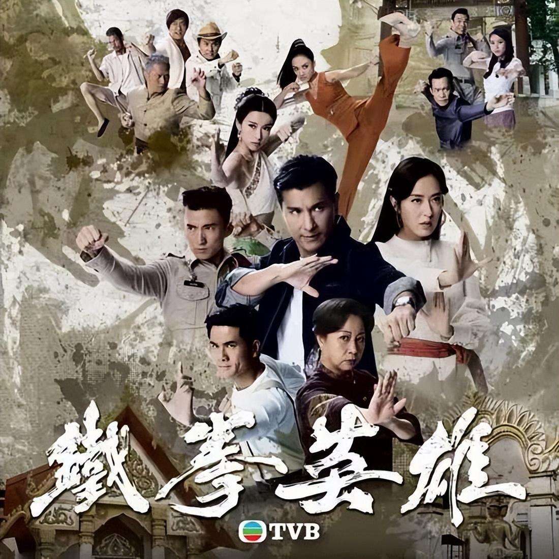 022年tvb经典港剧排行榜（盘点2022最受欢迎TVB剧前十名）"