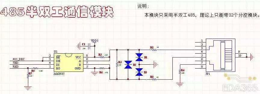 单片机常用电子元器件有哪些（17种单片机常用电路设计模块）