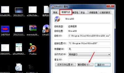 Windows怎么自定义更改桌面图标（一文读懂自定义软件图标的操作方法）