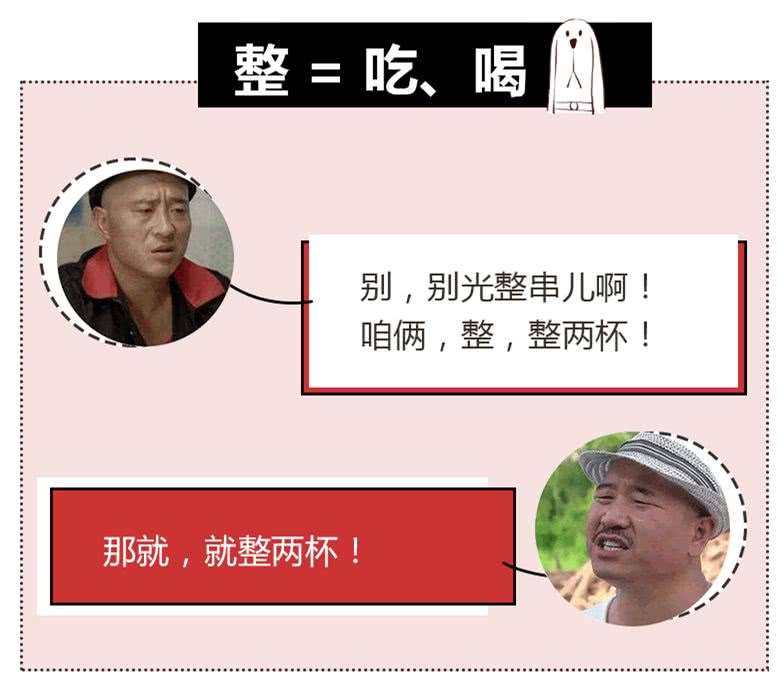 抖音评论区里的安排是什么梗（关于“安排”的多种延伸意义解读）